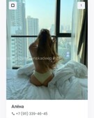 Анкета проститутки Лиза - метро Таганский, возраст - 25