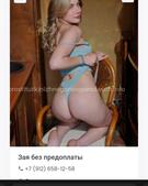 Анкета проститутки Анна - метро Сокол, возраст - 26