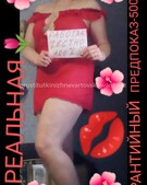 Анкета проститутки Оксана - метро Тверской, возраст - 27