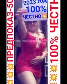 Анкета проститутки Леся - метро Нагатино-Садовники, возраст - 29